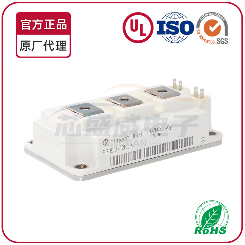 全新IGBT模块FF150R12KS4 FF150R12KS4. FF150R12KS