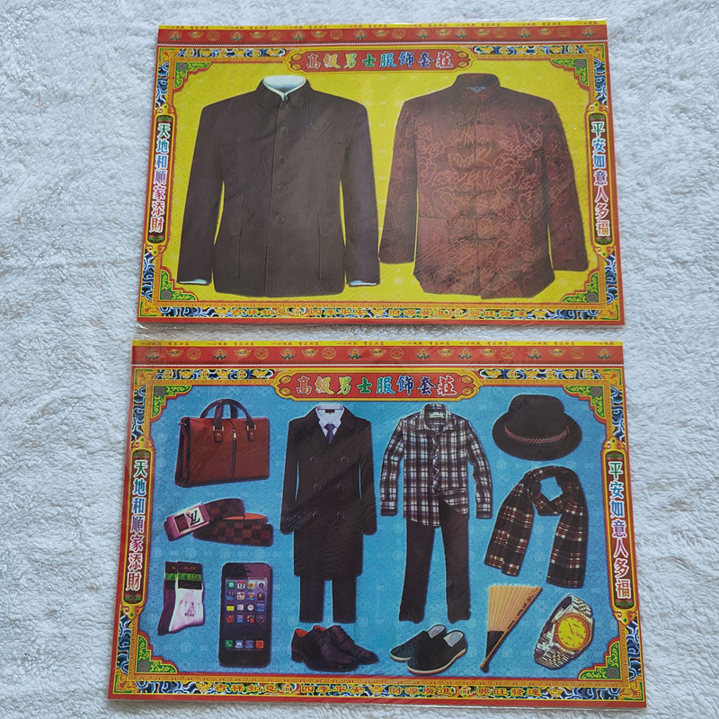 싱글 양면 남성 의류