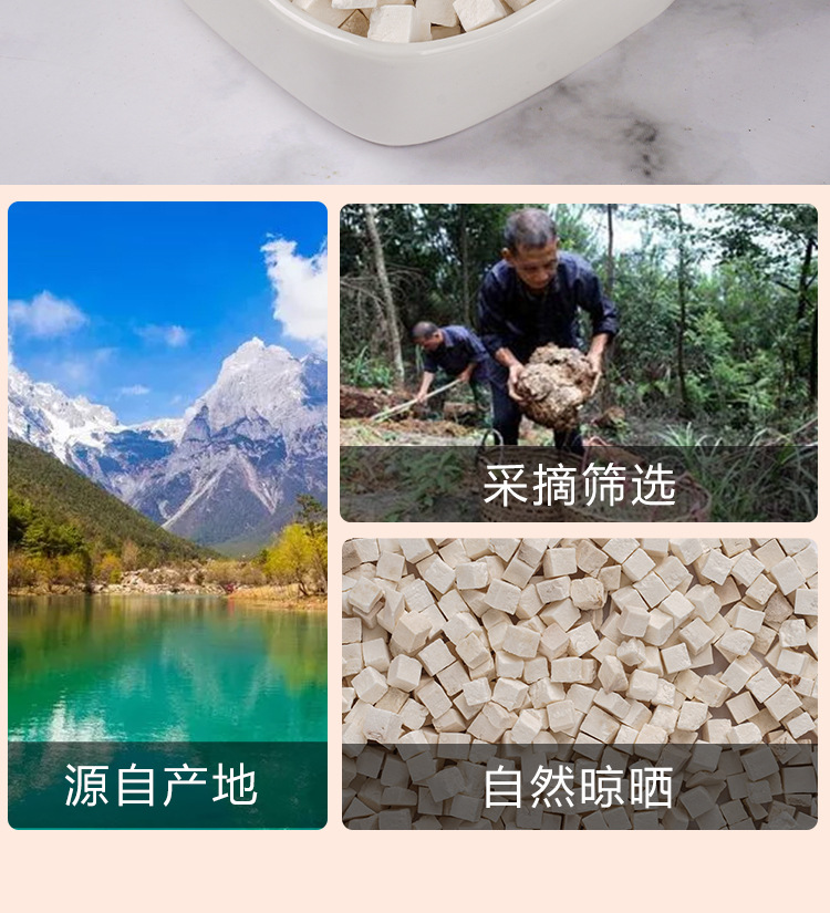 Fu Ling Dices (Poria cocos) — Dried Food-Herb Rhizome, 200g Jar for Tea & Soup preparation