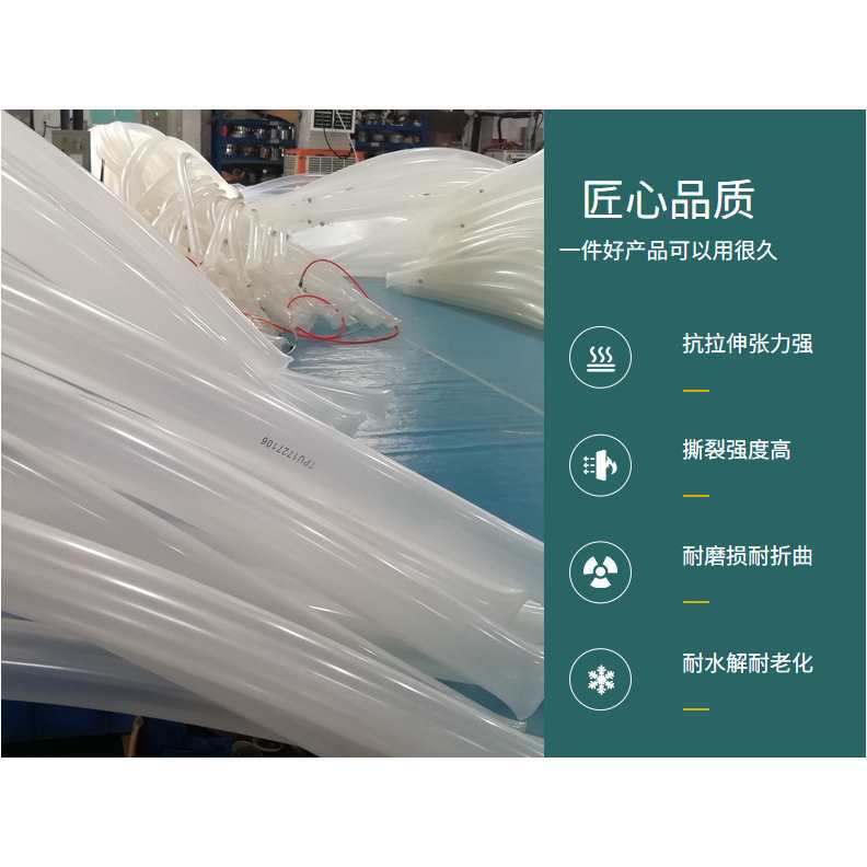 6.3平方帐篷TPU充气管内胆聚氨酯TPU气柱支架PU软管套管