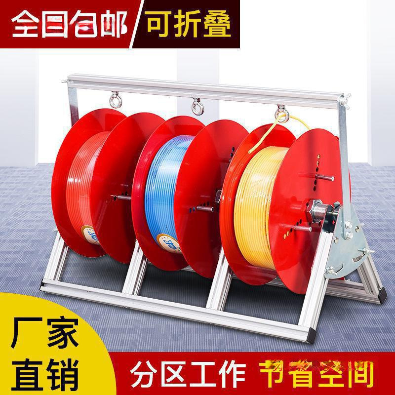 电线放线器放线架电工放线器电工放线神器包邮