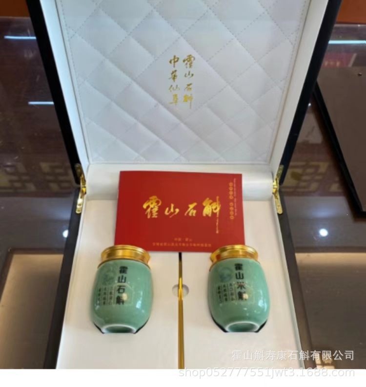 Huo Shan Shi Hu Dendrobium Gift Box 200g Premium Dried Stems for Tea and Decoction quality and texture