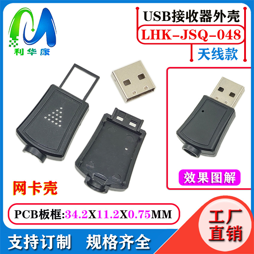 Receptor USB Bluetooth Case 5.3 Inalámbrico Bluetooth Audio Receptor Transmisor Case Adaptador Bluetooth de computadora
