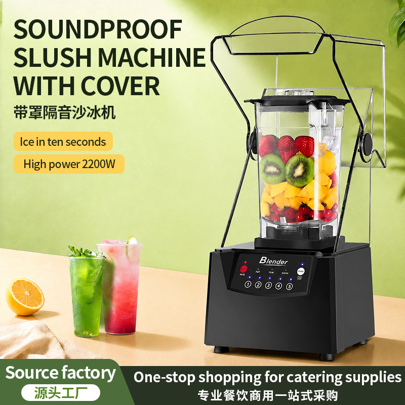 Commercial Ice Crushing Machine with Cover, Milk Tea Shop Ice Crusher, Multi-Functional Food Processor, Silent Blender, Smart Juicer Commercial Ice Crushing Machine with Cover, Milk Tea Shop Ice Crusher, Multi-Functional Food Processor, Silent Blender, Smart Juicer