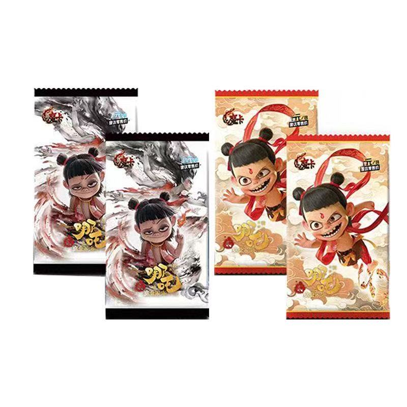 나타 2위안 디럭스 에디션 [10팩] 루즈팩