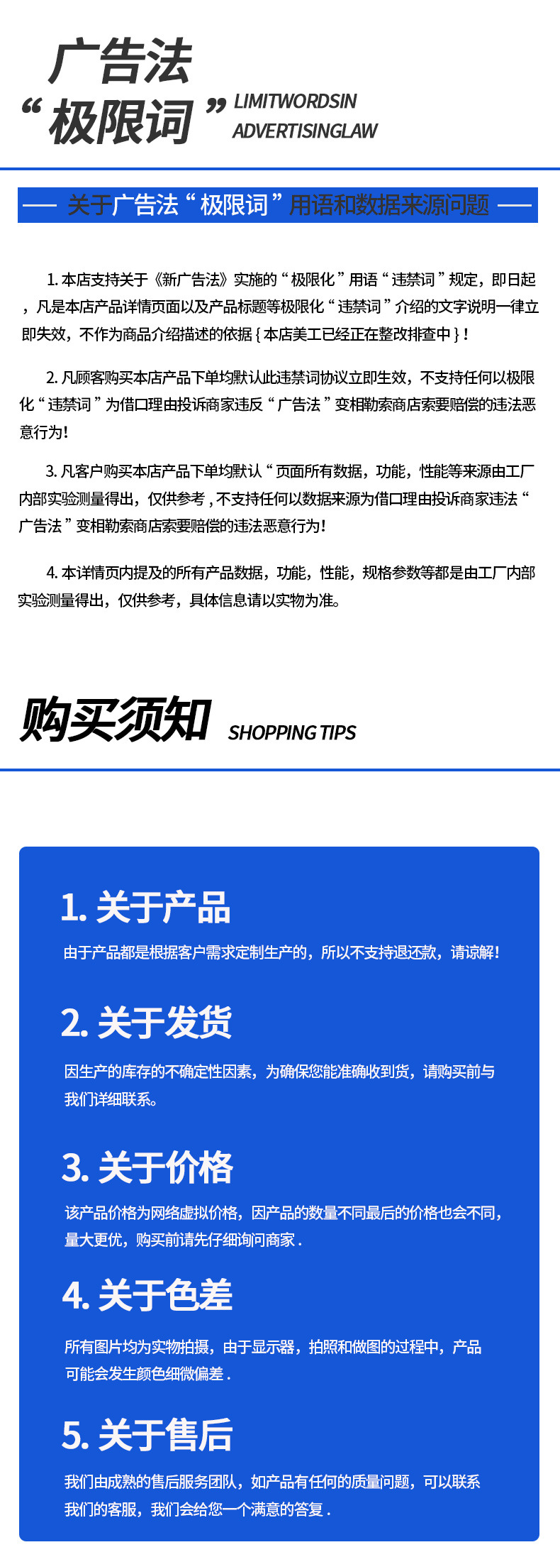 盐城兴隆详情_16