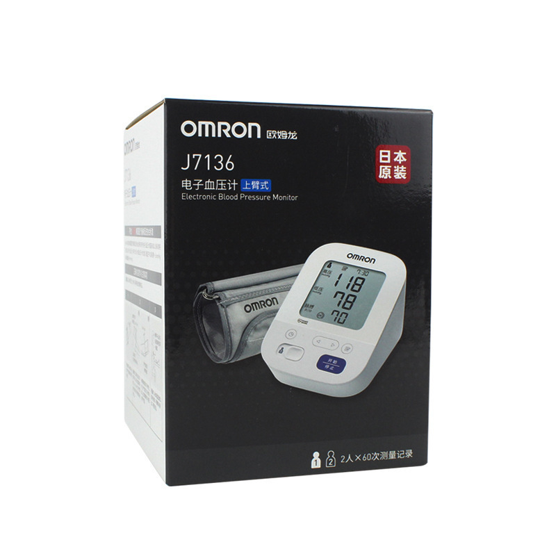 Omron Digital Blood Pressure Monitor Hem7136 Upgraded J7136 Japanese Original Upper Arm Digital Blood Pressure Monitor for Home Use