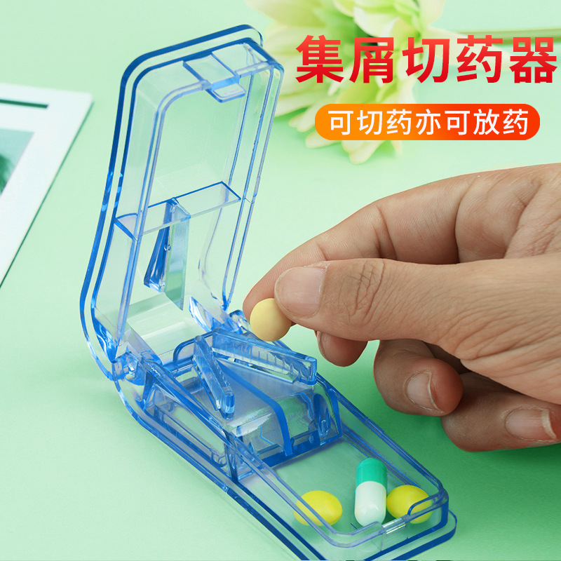 日本切藥片神器藥盒切藥器切割壹分二四便攜分離器小號迷妳剪藥器