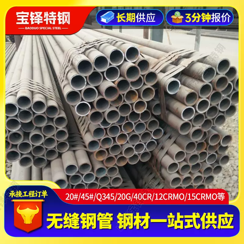 0355B无缝钢管煤矿用厚壁大口径无缝管国标切割打孔低温合金管