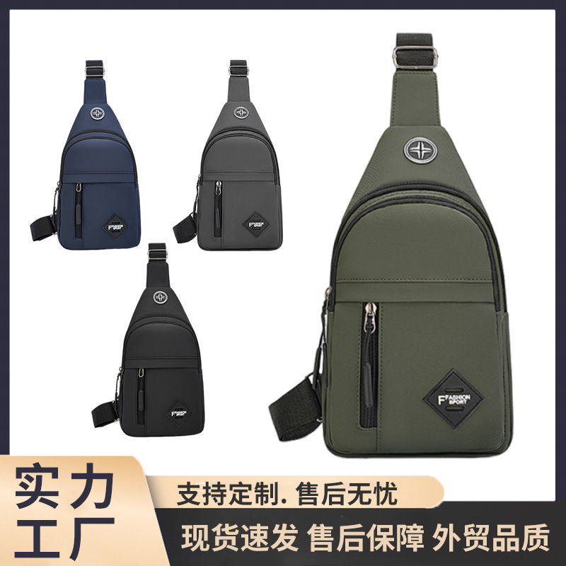 Men's Chest Bag, Portable Men's Bag, Water-Repellent Casual Couple Backpack, Shoulder Crossbody Bag, Outdoor Small Backpack