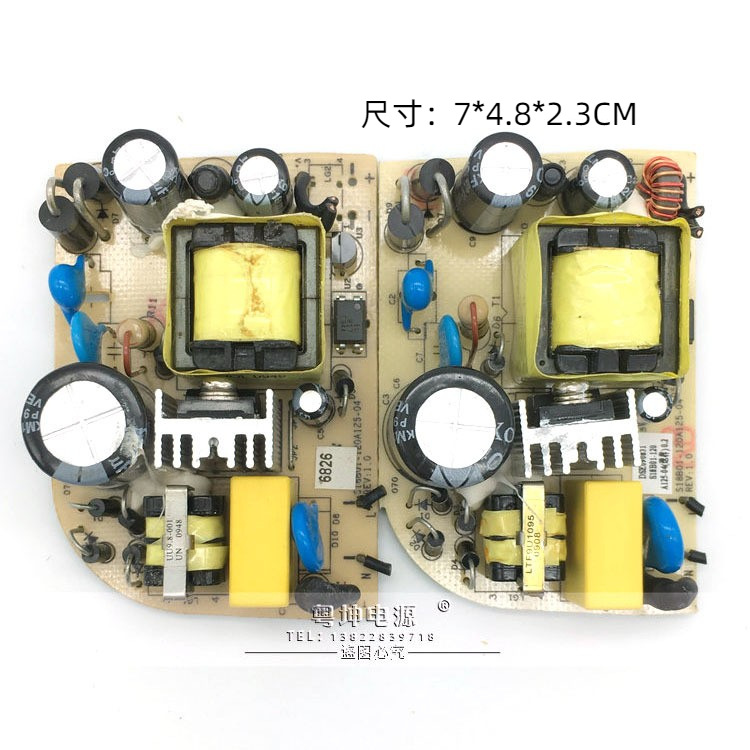原装共进12V2A电源裸板LED灯带电路板舞台灯监控路由器光猫拆机板