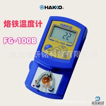 ձHAKKO׹FG-100BFضȜyԇxضӋ
