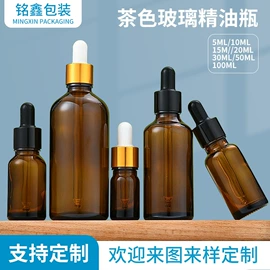 化妆品包装;玻璃瓶;金属盖