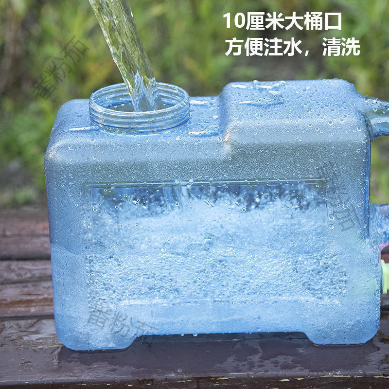 水桶家用储水桶塑料带盖纯净矿泉桶户外车载大号手提方桶宿舍蓄水