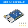 Raspberry Pi CM5 Mini Expansion Board Type A