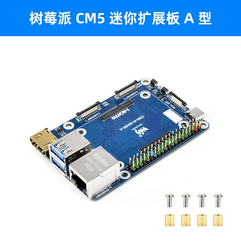 Raspberry Pi CM5 core board expansion board IO Board base board Compute Module 5 burn board
