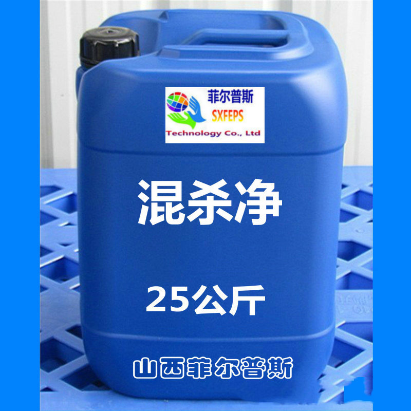 混杀净(混杀安)杀虫剂