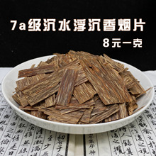 Խ��ѿׯ��ˮ�����㟟�z��Ƭ����Ƭ�韟�l��Ѭ����߅��7a��ˮ��Ƭ