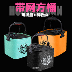 户外24cm带网带绳EVA钓鱼打水桶折叠加厚提水桶路亚防跳网活鱼桶