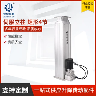码垛机器人升降柱物流升降柱直流/电动升降柱/工业支柱升降器厂家