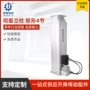 电动直流码垛工业升降柱