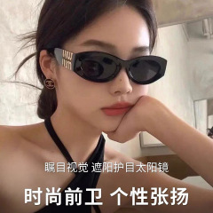 2025 新しい有名な女性用サングラス、レトロなキャットアイ、ハイエンド、四角い顔と丸い顔、小さな抗 UV サングラス
