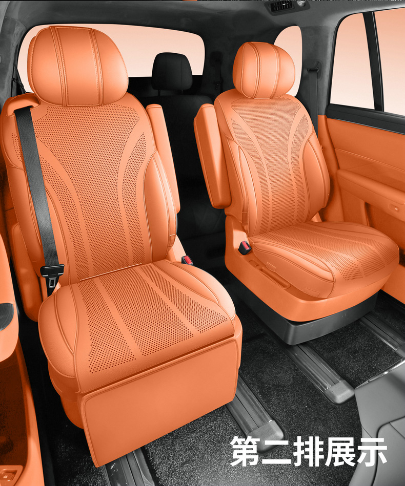 Qianjie M8 Special Cowhide Car Seat Cushion Half-Pack Breathable Seat Cover Ventilated Saddle Pad Four-Season Universal Seat Cover