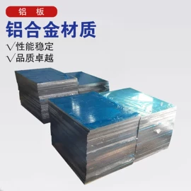 镍合金;不锈钢圆棒;模具钢
