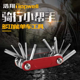 新款自行车工具多功能单车扳手钳11合1家用维修起子补胎修理工具