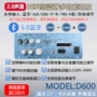 大功率数字蓝牙跨境功放板
