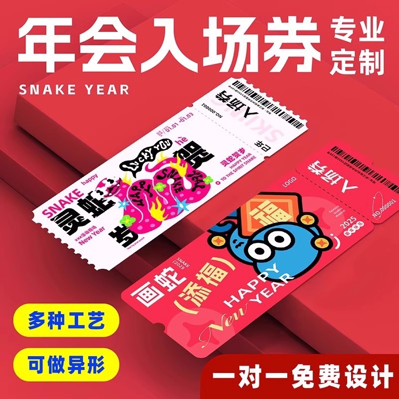 結婚式の抽選箱結婚式の赤い封筒ギフトボックスクリエイティブ楽しい抽選ブラインドボックス KT ボードインターネット有名人のボックス|undefined