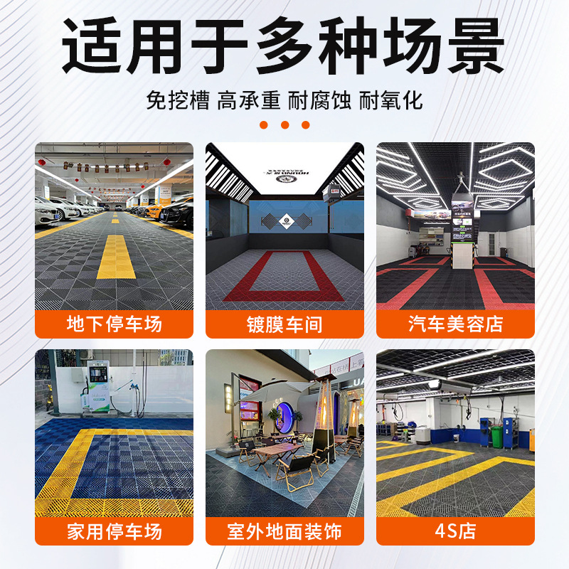 Rejilla de piso de la sala de lavado de autos, taller de belleza de automóviles, tablero de rejilla de drenaje, ranura de excavación gratuita, piso de empalme de rejilla de plástico al por mayor