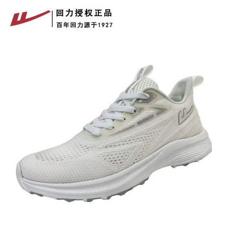 Domestic classic pull-back running sneakers, versatile, increased, wear-resistant, comfortable, shallow and breathable, affordable casual shoes for students
