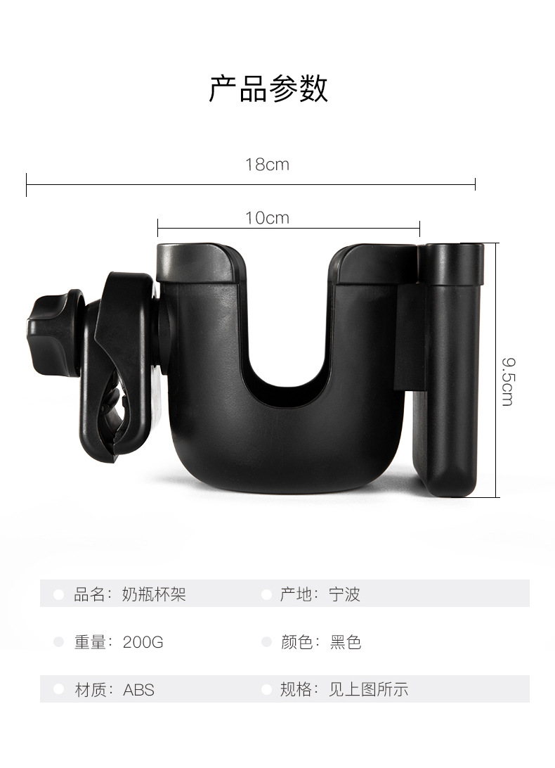 Title 7, Kinderwagen Becherhalter mit Handyfach. Getränk...