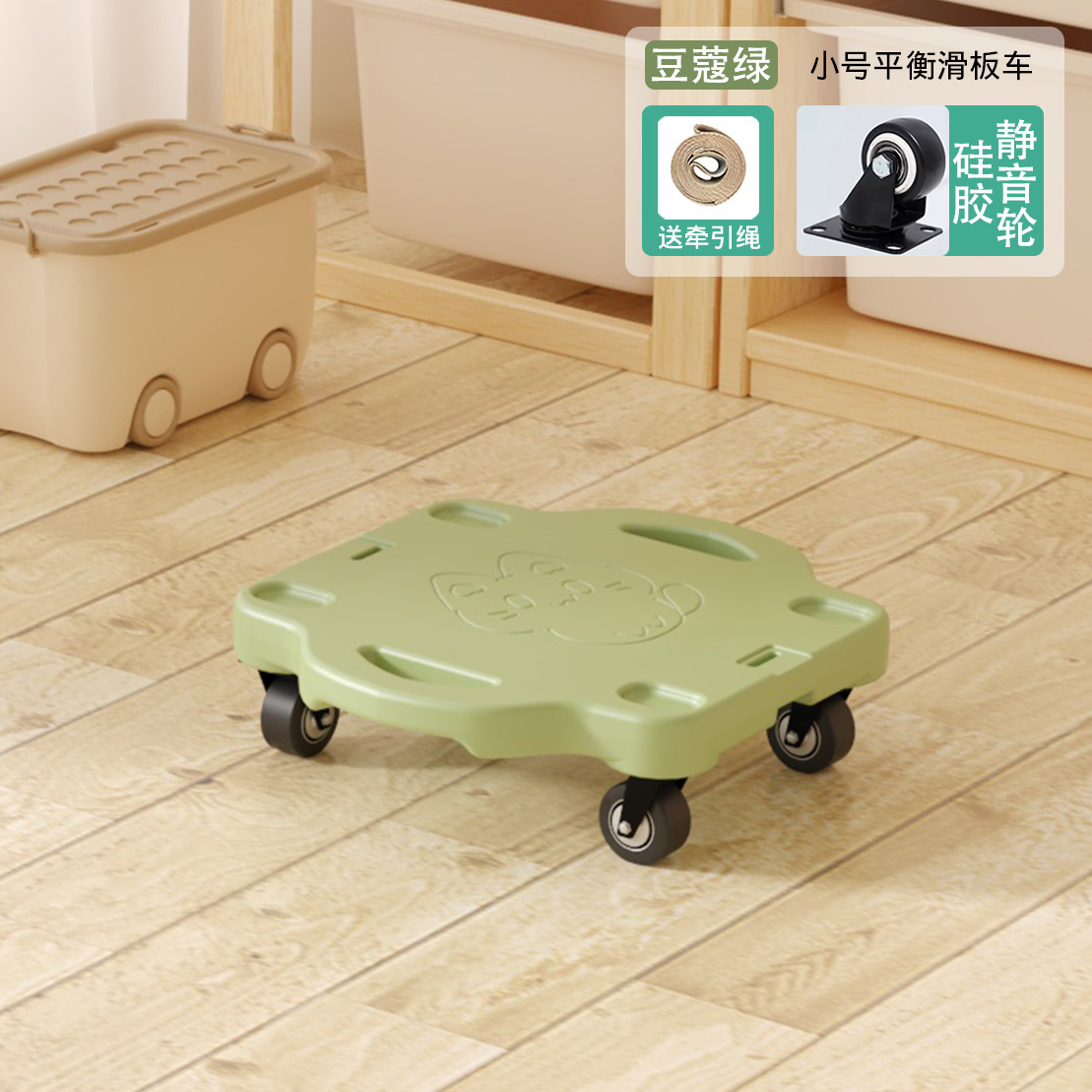 【绿色】中号滑板车