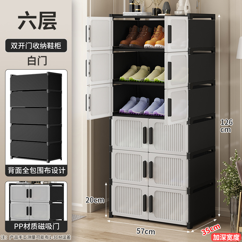 업그레이드된 6겹 흰색 [넓어진 뒷부분]