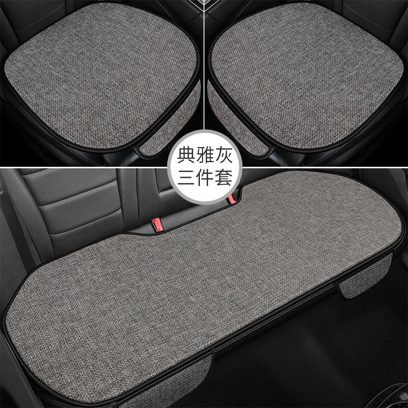 車のクッションのシングルマットの3つのセットの車内の亜麻の車の後ろの席のクッションの車のクッションの四季通用の椅子のクッション|undefined