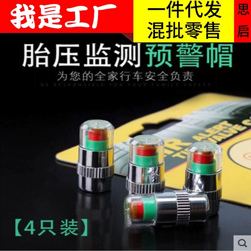 Прямые продажи автомобильный монитор давления в шинах автомобиля Обнаружение предупреждающий колпачок клапан предупреждающий колпачок измеритель давления в шинах