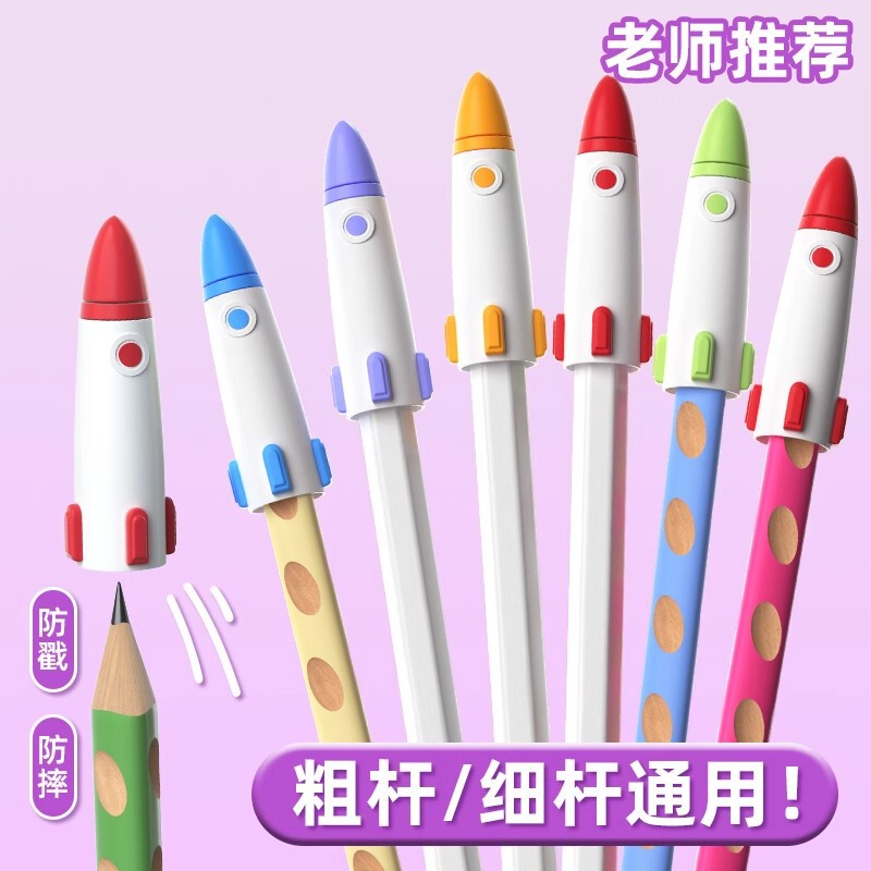 かわいいロケット形状漫画ペンキャップ鉛筆シリコーン文具ゲルペンアクセサリーペンホルダー幼稚園ギフト|undefined