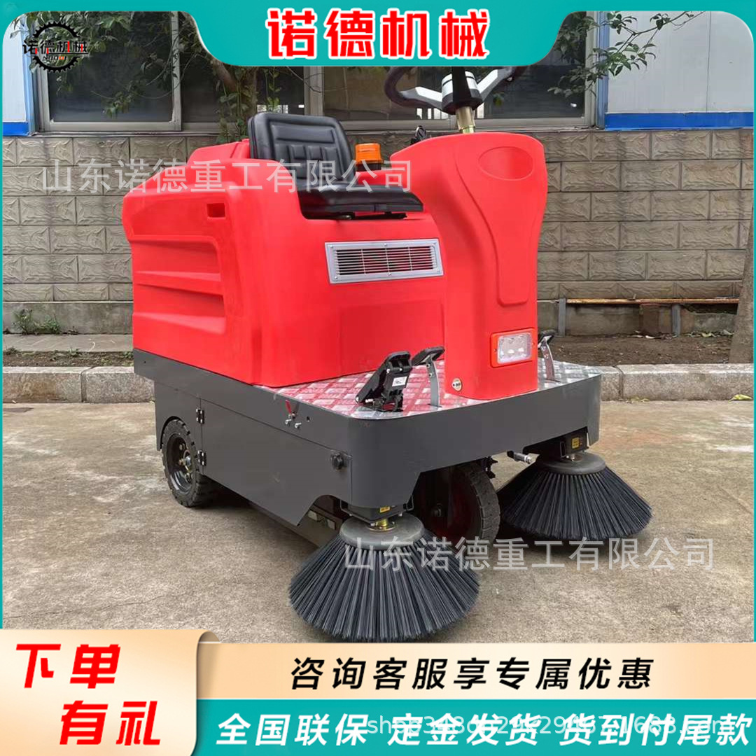 电动清扫车 工厂扫地机环卫公园景区 多功能小型电动扫地机
