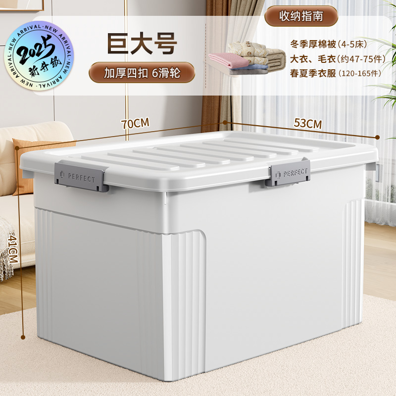 收纳箱家用客厅零食玩具耐摔储物箱汽车后备箱杂物大号塑料整理箱|undefined