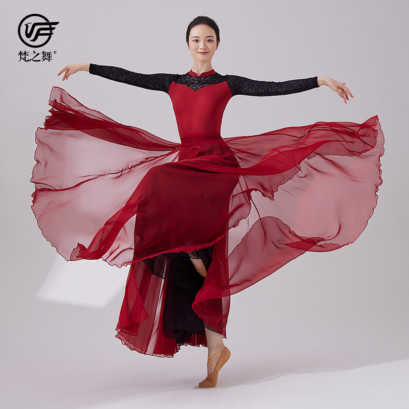 Fanzhi dance new Chinese classical ethnic modern dance practice skirt watch performance costume elegant Tencel large swing skirt for women