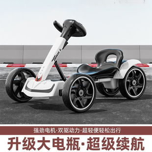 Children's Installation Electric Go-Kart Remote Control New Four-Wheel Car Baby Foldable Portable Toy Car Car Hot Model