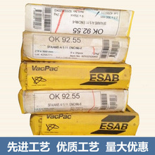 ESAB�������OK 67.55˫�಻��ֺ���E2209/E2205����ֵ纸��3.2