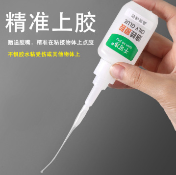 Strong Welding Adhesive, Oil-Based Original Glue, Popular on the Street, Fast Selling, Oil-Based Glue, Welding Agent