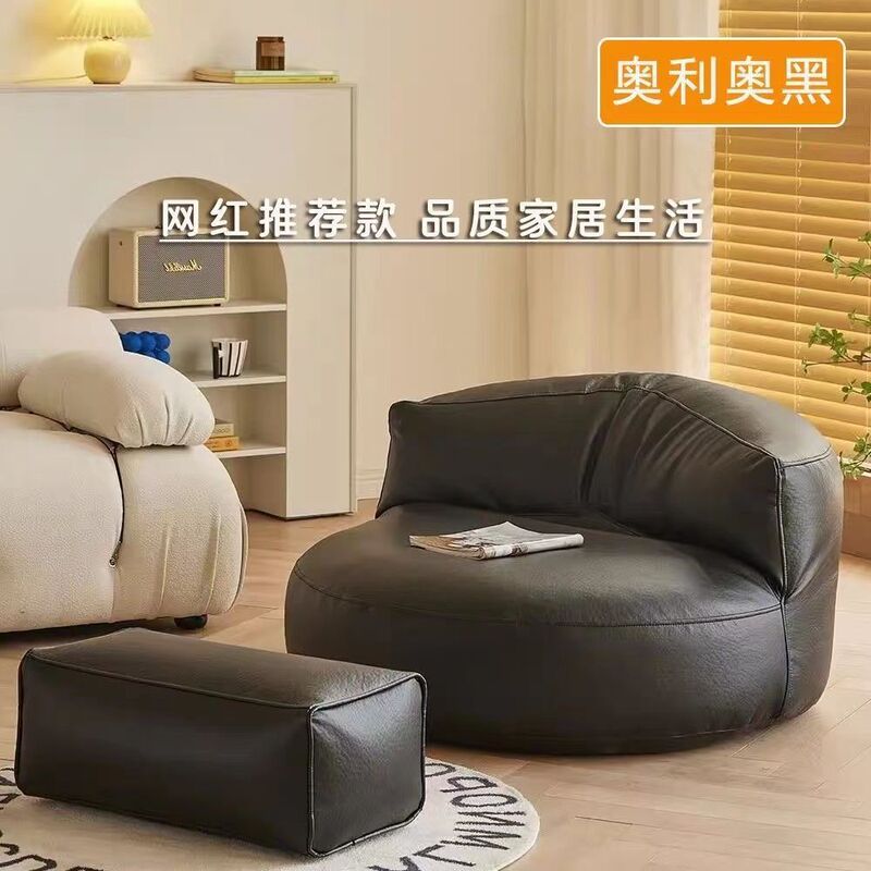 懒人沙发豆袋榻榻米家用小户型阳台单人小沙发卧室客厅休闲懒人椅|undefined