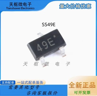 Patch 49E SOT23 3503 Hall component sensor SS49E linear AH49E switch