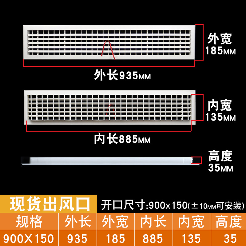 Central air conditioning air outlet grille louver vent return air outlet ABS louver window maintenan