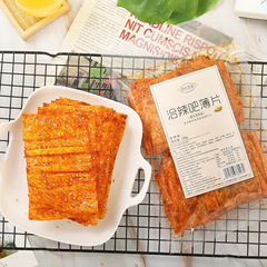 光を拾って悠々と辛味を合わせましょう。薄切り (辛い) 125g