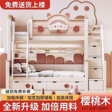 实木双层床多功能高低母子两层子母公主小户型儿童床女孩上下床